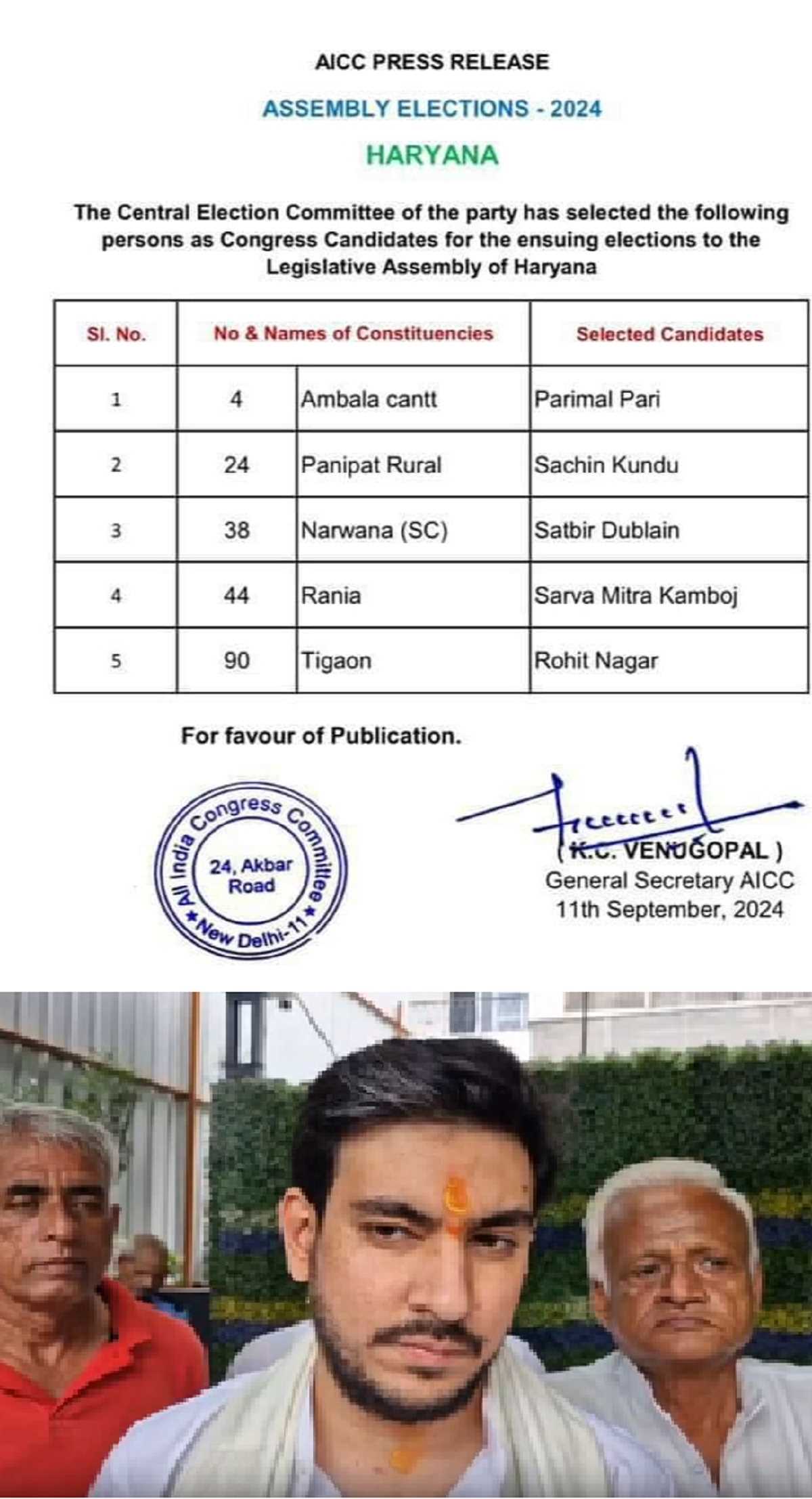 कांग्रेस से टिकट मिलने पर प्रत्याशी रोहित नागर ने जताया शीर्ष नेतृत्व का आभार